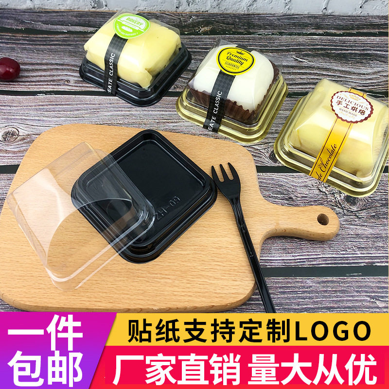 雪媚娘包装盒榴莲芒果班戟盒子单粒装泡芙糯米滋千层慕斯蛋糕盒子