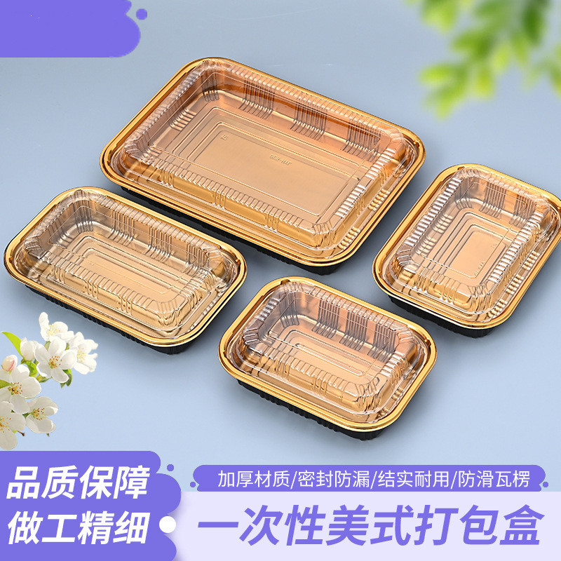 一次性金色三文鱼寿司打包盒