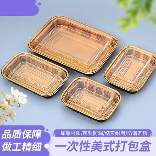 一次性金色三文鱼寿司打包盒