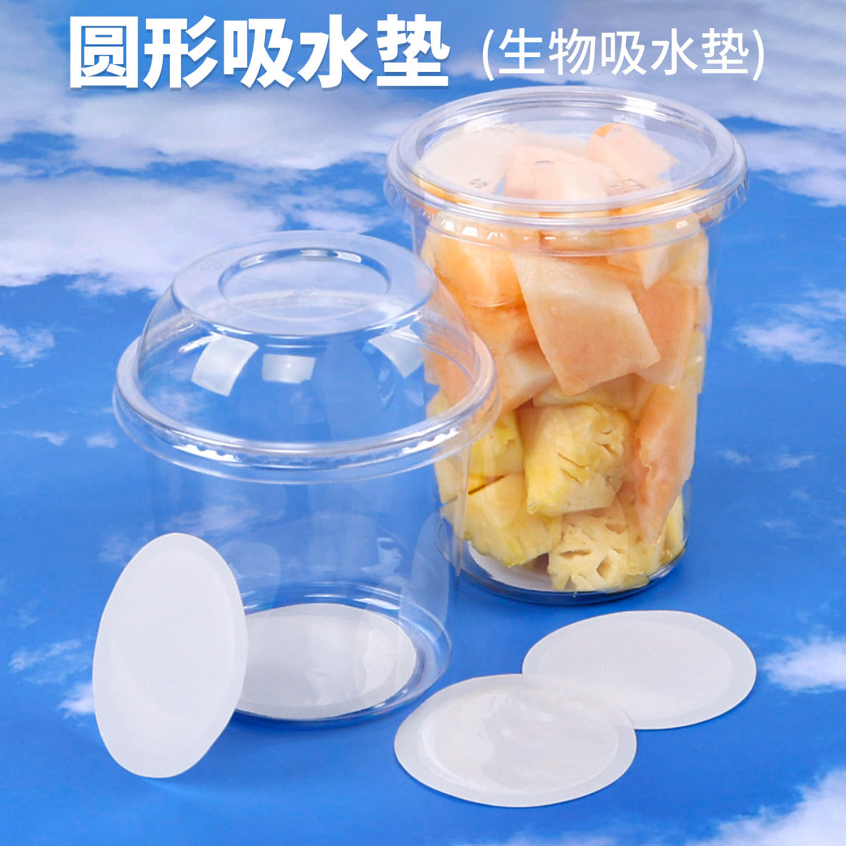 一次性无纺布吸水保鲜垫防潮
