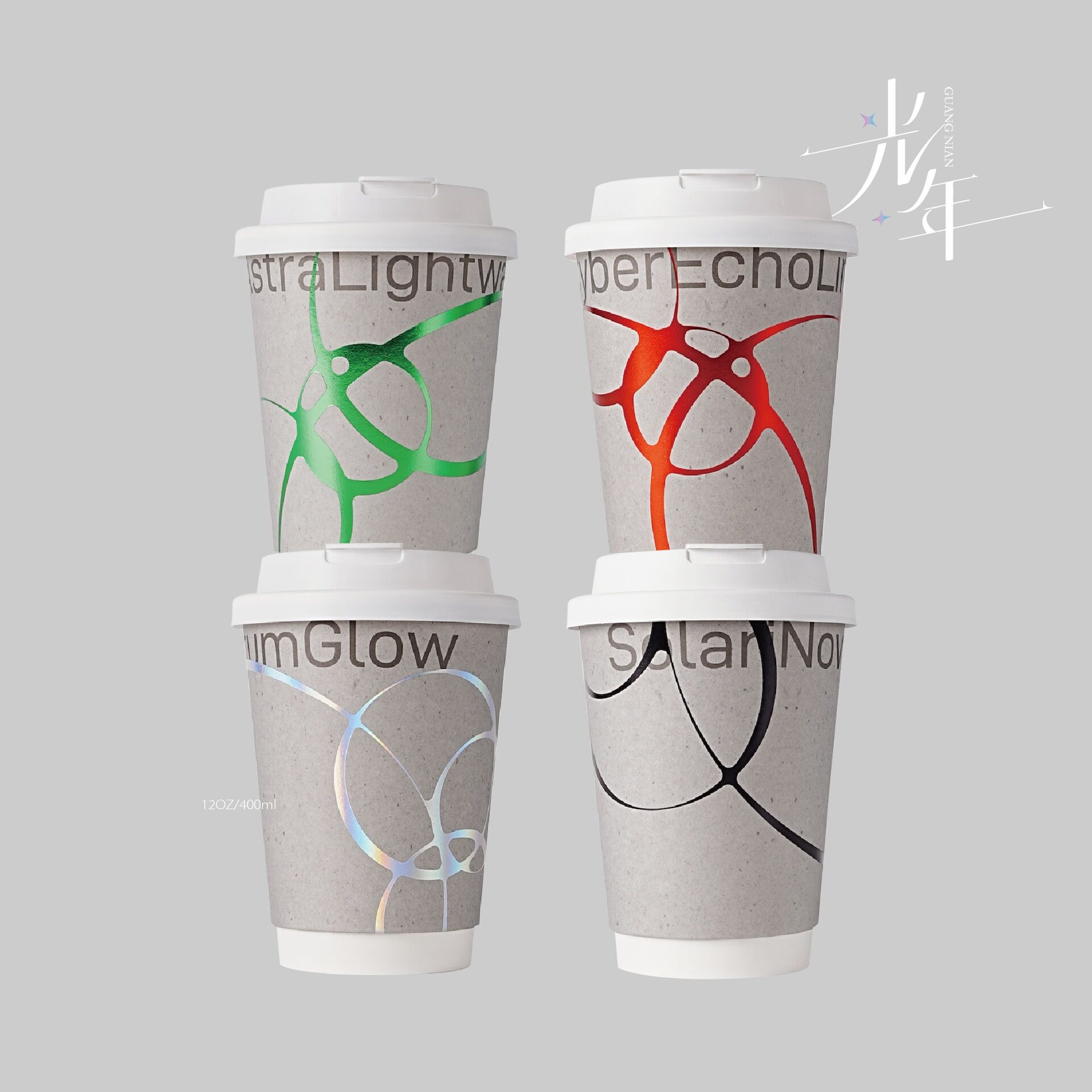 一次性双层烫银中空奶茶纸杯