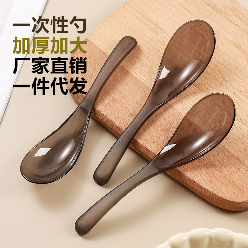 一次性勺子单独包装塑料大勺
