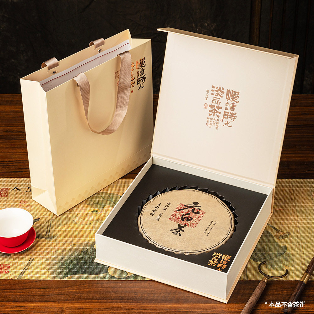 普洱茶茶饼礼盒空盒子357g