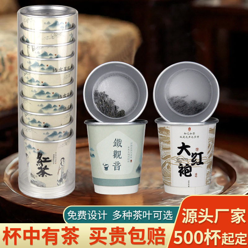 一次性铝箔加厚奶茶咖啡杯