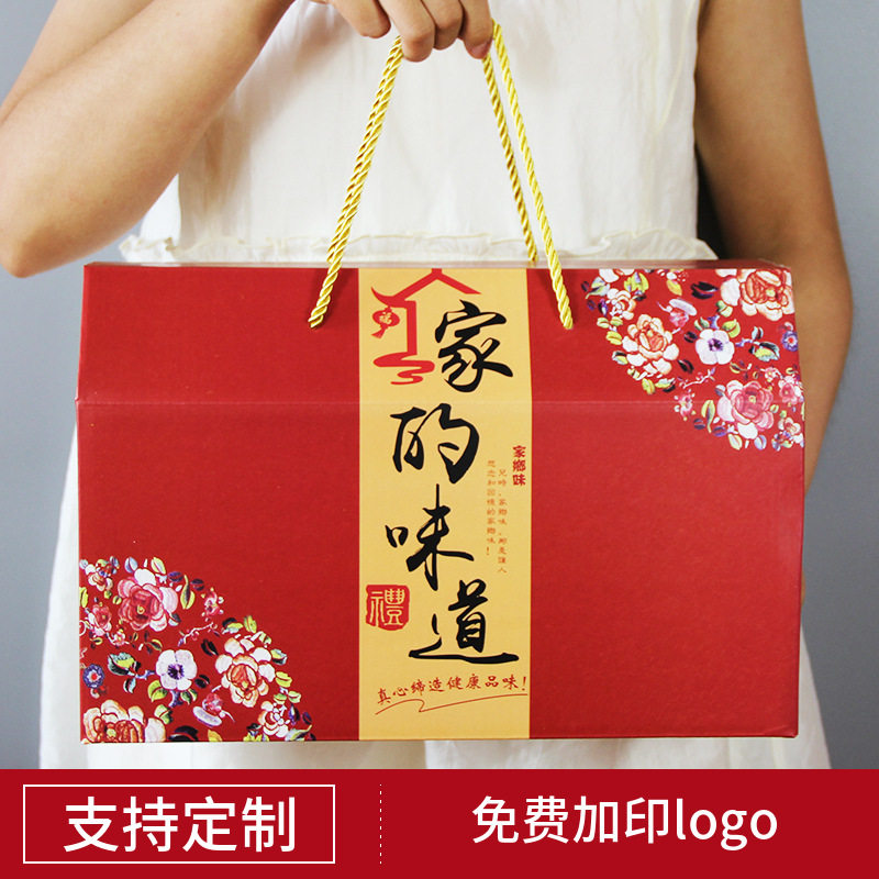 现货通用春节卤味礼品盒定制