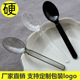 一次性勺子独立包装 包邮 外卖专用拌饭美式 勺塑料勺奶茶摆摊一件