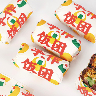 台湾饭团纸包装袋模具专用纸汉堡包紫菜包饭膜海苔寿司商用打包
