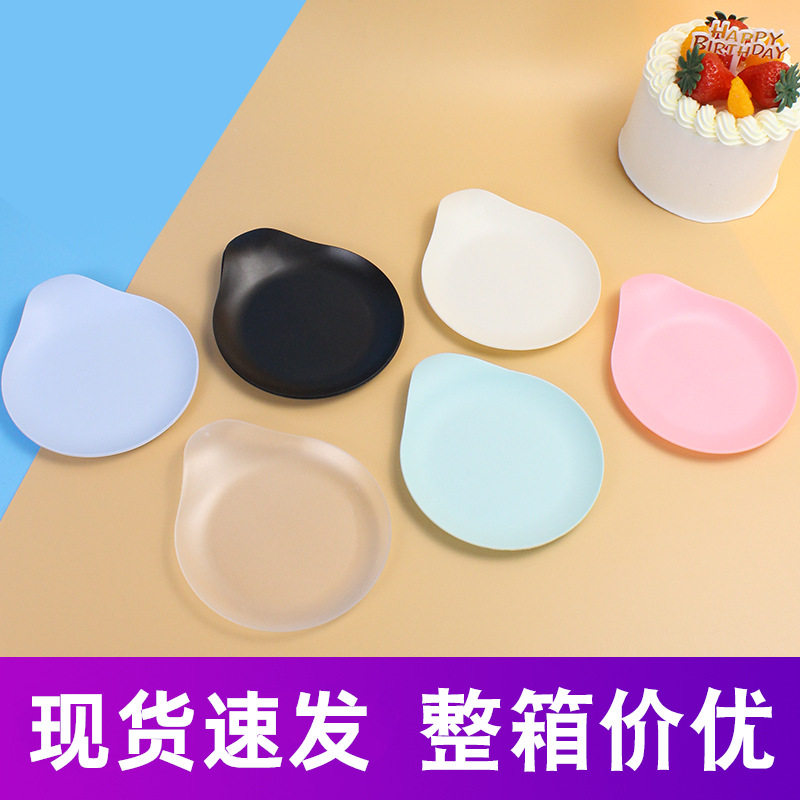 一次性食品级塑料水滴蛋糕盘