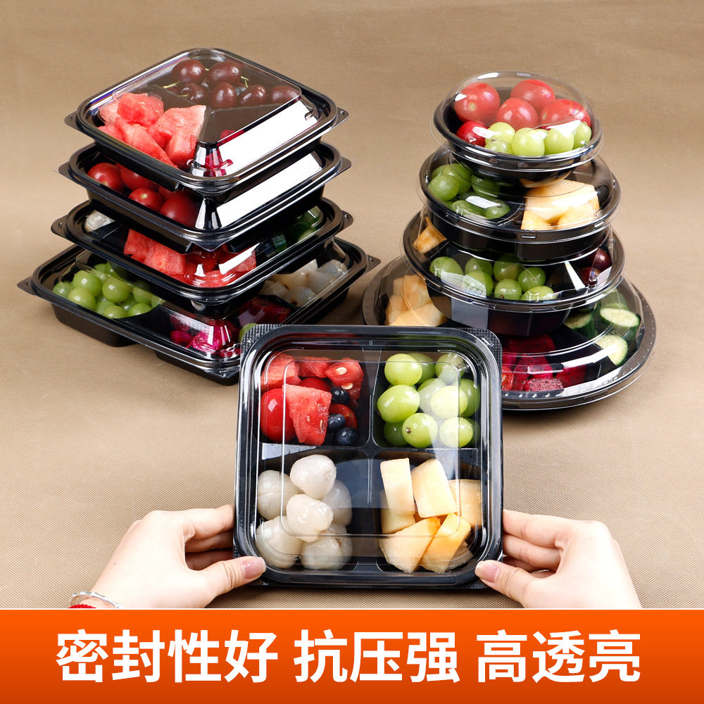 一次性水果盒果蔬盒分格果切盒塑料透明打包盒水果店拼盘包装盒,包装,PVC包装盒,淘宝优惠券,粉丝福利购,淘宝优惠卷