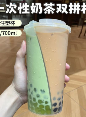 一次性PP防漏盖大口径奶茶杯