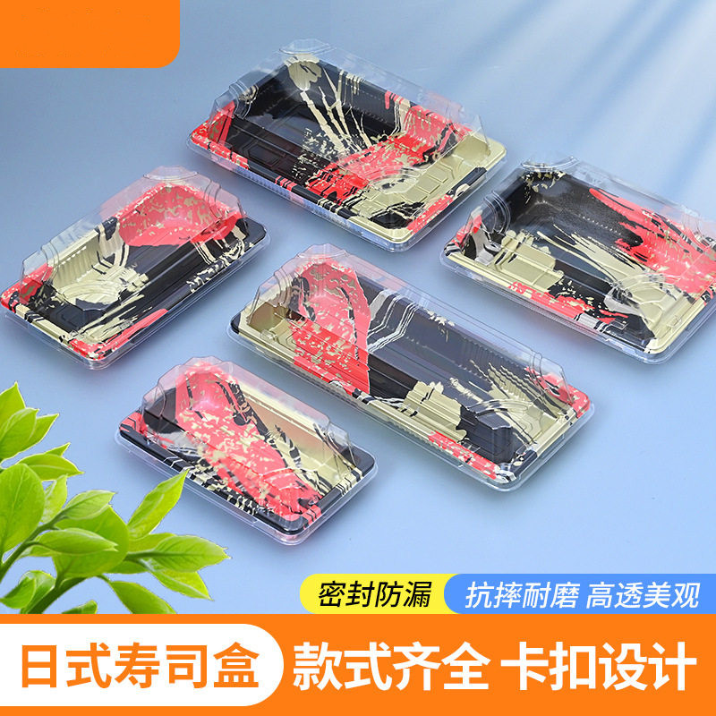 一次性红金长方形寿司盒家用