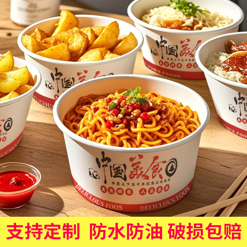 一次性加厚纸碗打包盒整箱定制