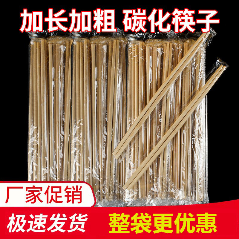 一次性筷子100双独立包装商用