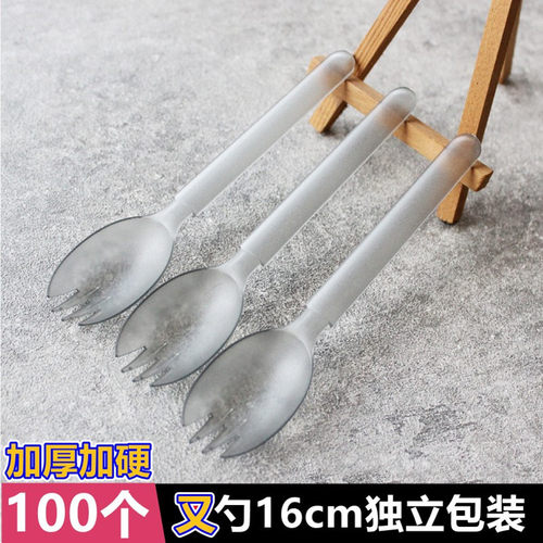 一次性叉勺塑料独立包装
