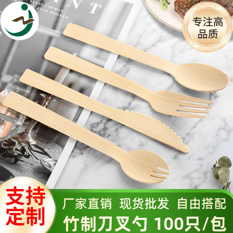 一次性竹制刀叉勺可降解餐具刀