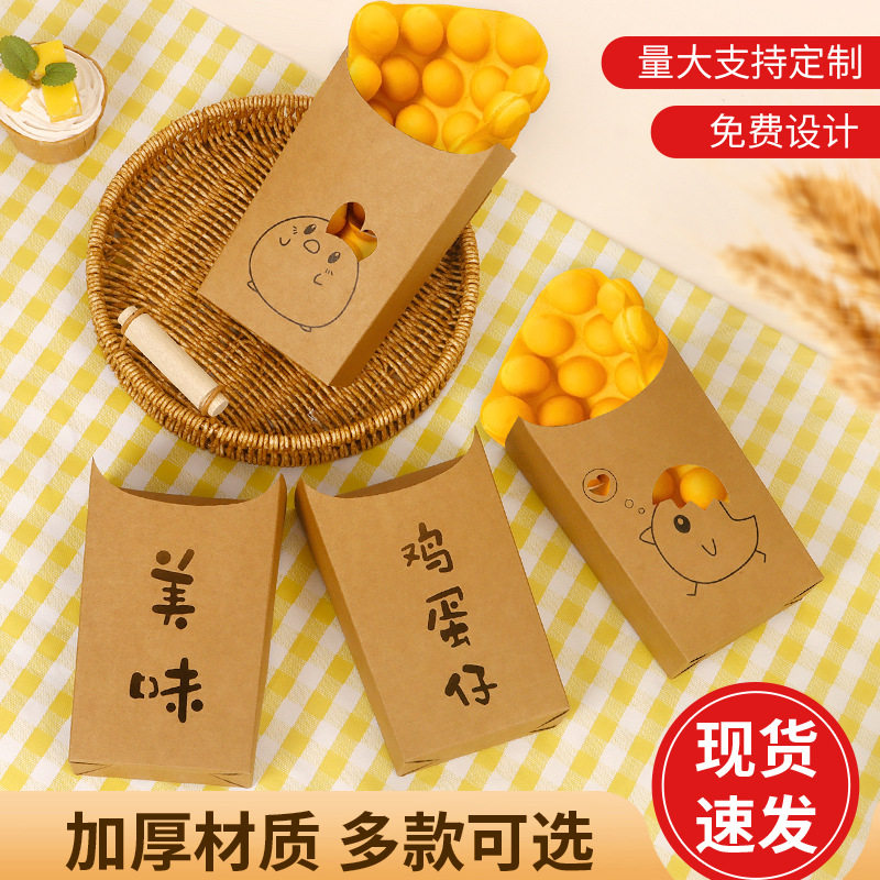 厂家直销牛皮纸斜口带字定制盒