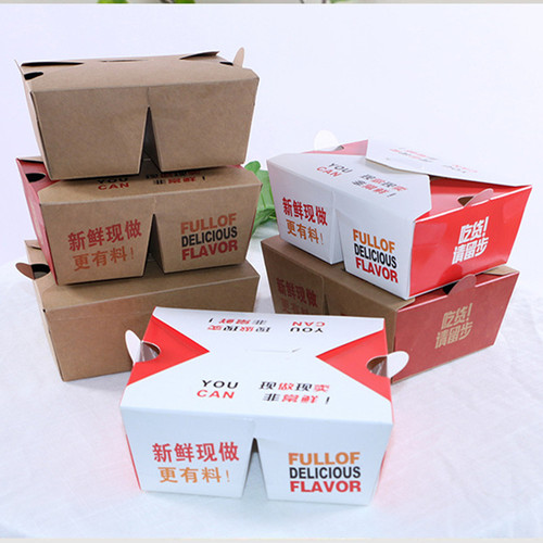 现货双拼炸鸡外卖防油打包盒