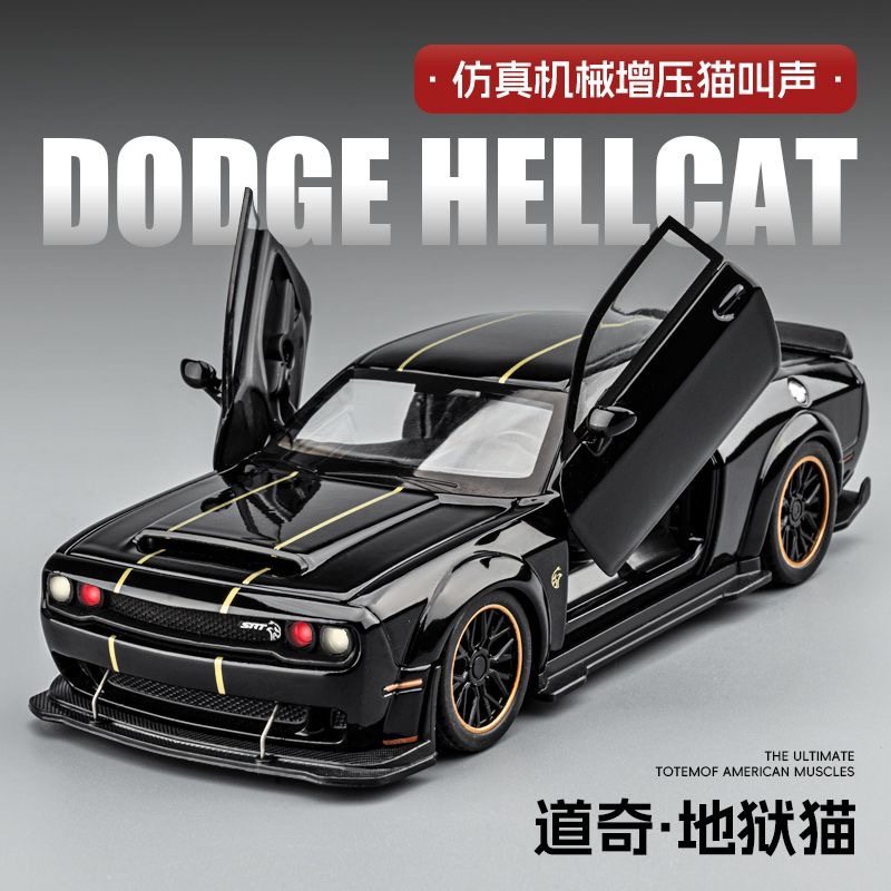 新款 盒装1：32地狱猫合金儿童男孩礼物玩具车跑车仿真汽车模型批,模玩/动漫/周边/娃圈三坑/桌游,火车/摩托/汽车模型,淘宝优惠券,粉丝福利购,淘宝优惠卷