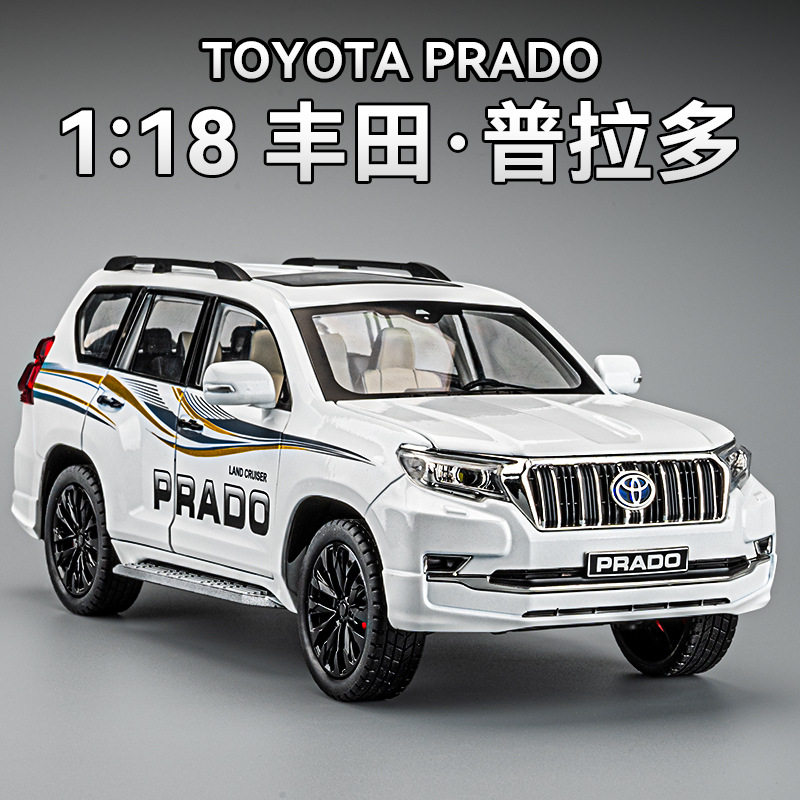 新款正版授权1:18普拉多声光合金车模型避震转向三挡开关儿童玩具,模玩/动漫/周边/娃圈三坑/桌游,火车/摩托/汽车模型,淘宝优惠券,粉丝福利购,淘宝优惠卷