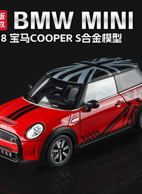 新款 [盒]正版授权1:18MINI COOPER S合金开门声光汽车模型车
