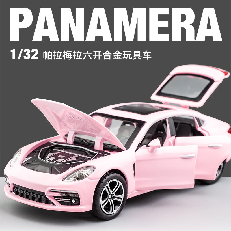 新款帕拉梅拉帕美1/32合金车仿真汽车模型摆件儿童礼物金属玩具车,模玩/动漫/周边/娃圈三坑/桌游,火车/摩托/汽车模型,淘宝优惠券,粉丝福利购,淘宝优惠卷