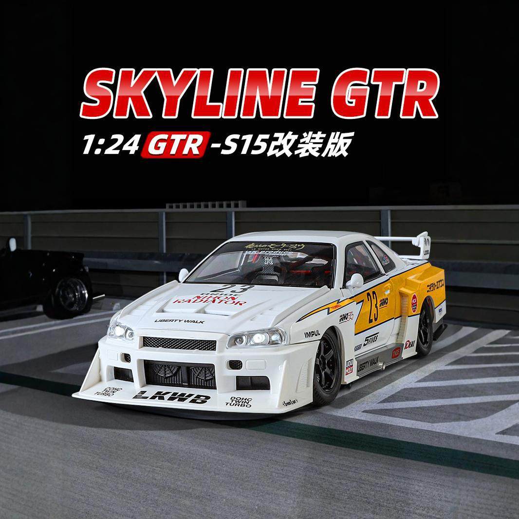 仿真1:24声光GTR-R34天际线改装版四开门转向避震车模型外贸,模玩/动漫/周边/娃圈三坑/桌游,火车/摩托/汽车模型,淘宝优惠券,粉丝福利购,淘宝优惠卷