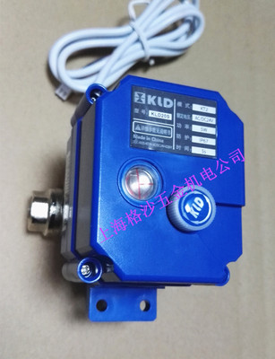 电动阀开利达KLD20S模式KT2卧式铜三通DN8电压AC/DC24V功率5W防护