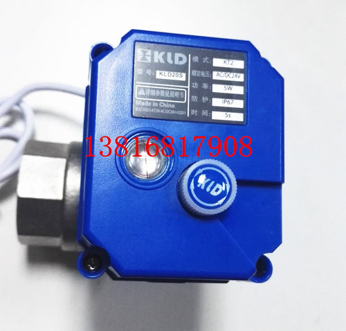 电动阀kld开利达20s电压防护