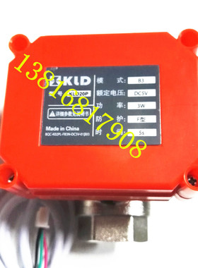 电动阀KLD20P模式B3电压DC5V功率3W防护F型时间5S双内丝DN15