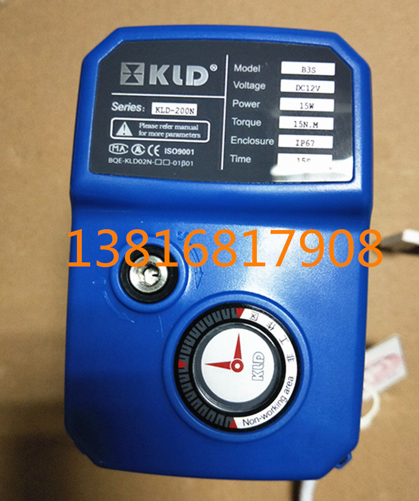 电动阀三通阀达KLD200N