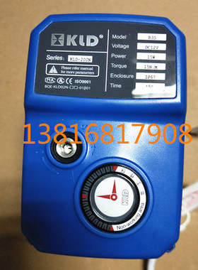 电动阀开利达KLD-200N,卧式L型DN20三通，Mode:B3S,Voltage:DC12V