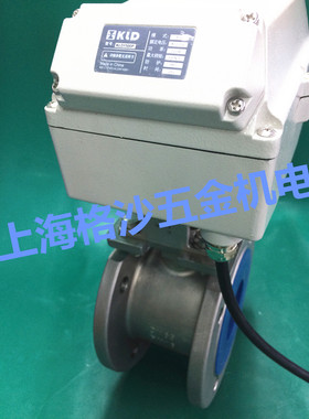 KLD电动开利达KLD1500模式B3S电压AC220V220W300N.m法兰球阀DN65.