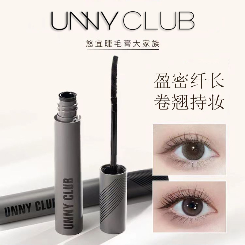 UNNY睫毛膏打底定型纤细纤长卷翘款自然浓密持妆不易晕染官方新手,彩妆/香水/美妆工具,睫毛膏,淘宝优惠券,粉丝福利购,淘宝优惠卷