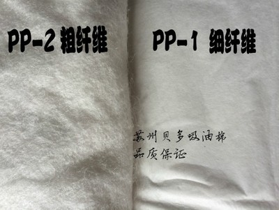 工业吸油棉地面吸油水面用海事溢油船用工业吸油毡加油站吸油毛毡