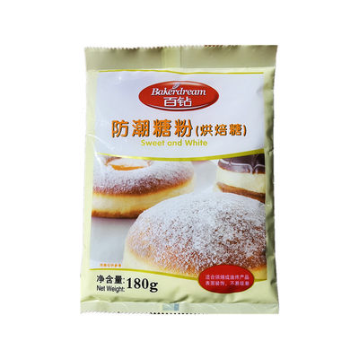 百钻防潮糖粉180g烘焙专用原料蛋糕装饰饼干糖霜面包家用小包装