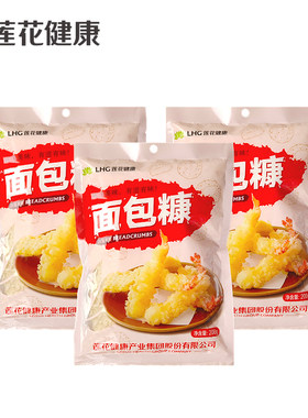 面包糠200克商用大袋黄色家