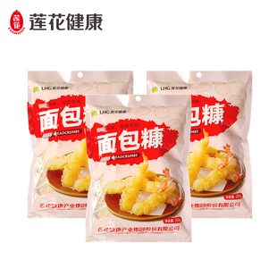 莲花面包糠 黄糠白糠可选200克多规格家用