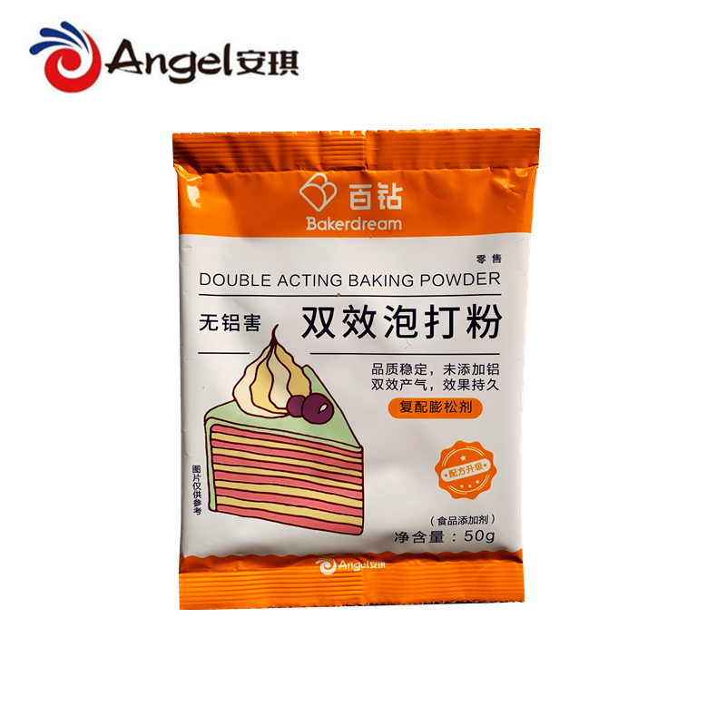 安琪50g多规格可选双效泡打粉