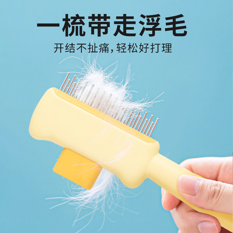 新手猫梳毛去浮毛除蚤排梳