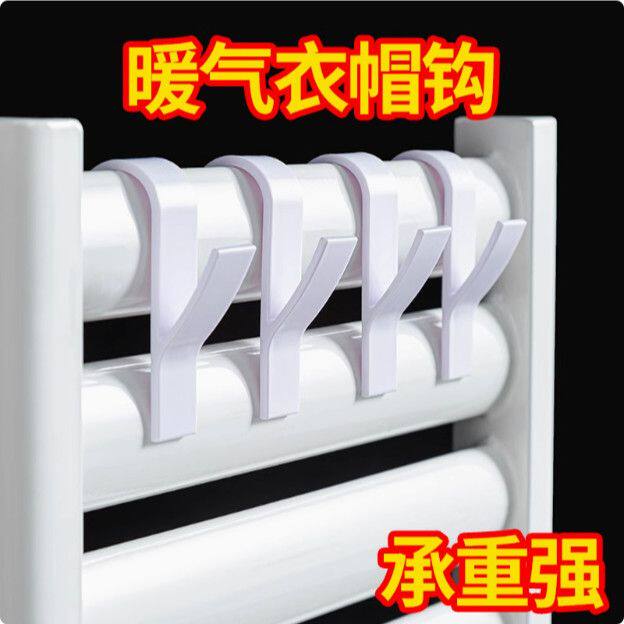 暖气片晾衣架多功能置物架