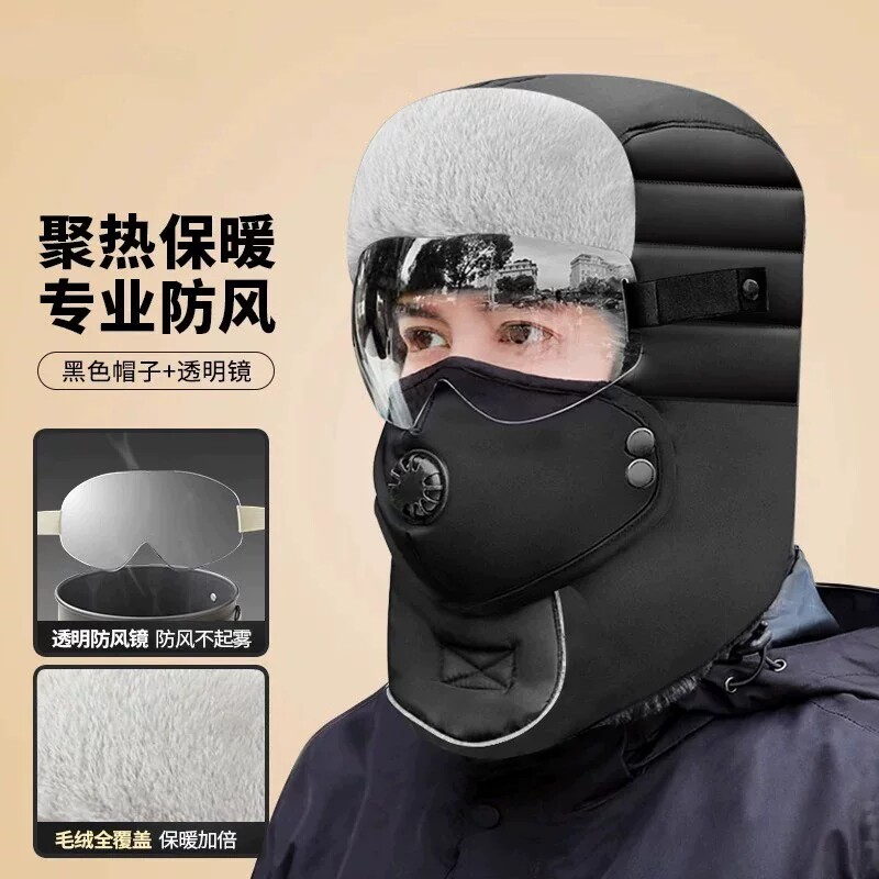 帽子男冬季加绒加厚大棉帽子冬天保暖雷锋帽黑色东北户外防风滑雪