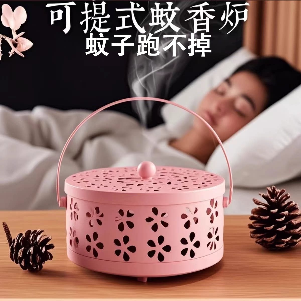 蚊香盒带盖安全防火防烫