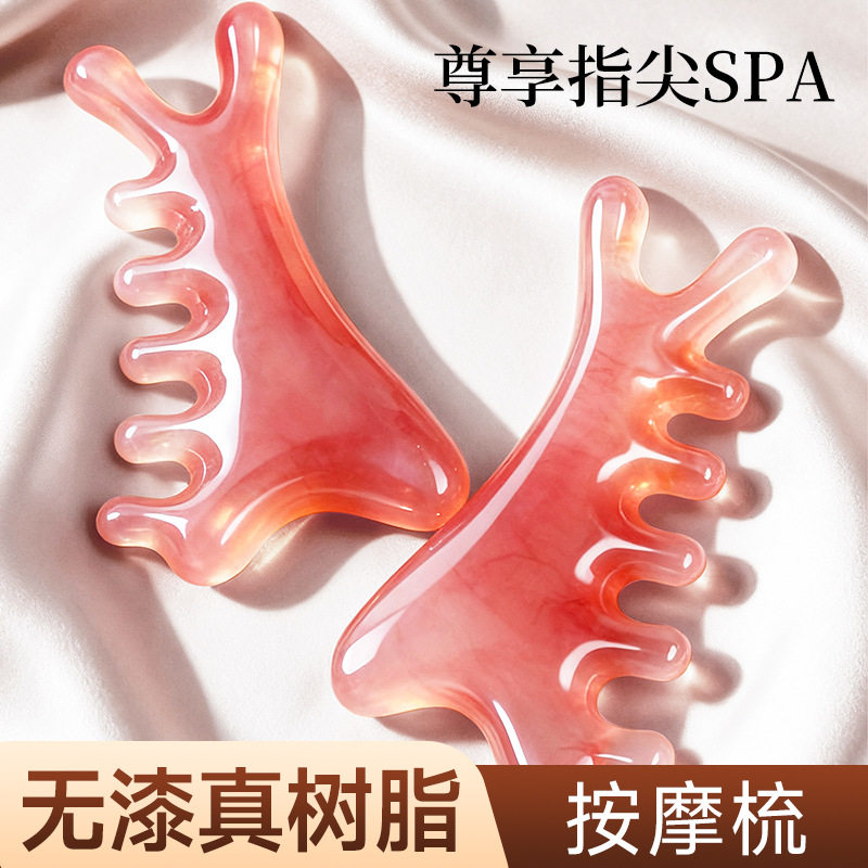 四合一多功能头皮按摩梳子树脂头部头疗疏通经络神器脸部刮痧提拉