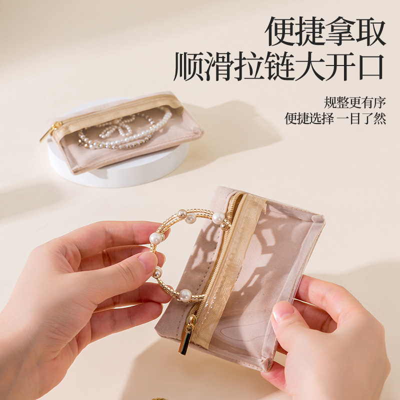 便携首饰袋耳钉戒指手镯收纳包旅行用绒布高级感手饰品袋子