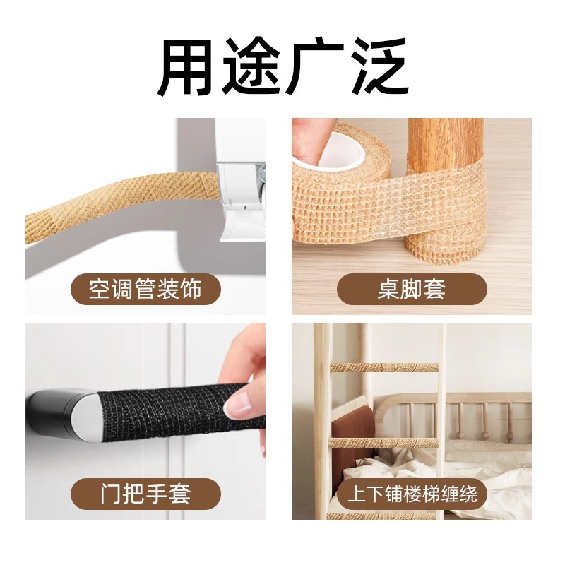 防滑缠绕带哑铃单杠健身防磨手