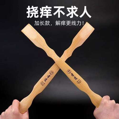 痒痒挠全自动后背抓痒神器背部扰痒不求人爬挠痒爪实用设计居家必