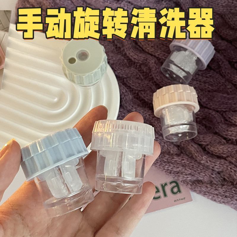 美瞳清洗器半自动不伤镜片方便携带伴侣盒手动清洁隐形眼镜双联盒