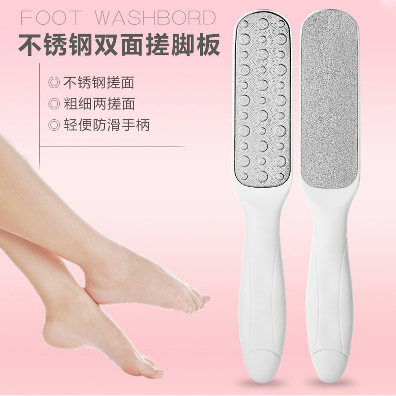 磨脚神器去死皮搓脚板脚底脚后跟磨脚石去老茧工具锉角质刮脚皮器