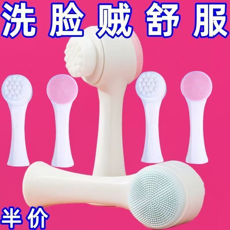 双面洁面洗脸脸部面部软毛手动按摩刷子毛孔卸妆神器深层清洁硅胶