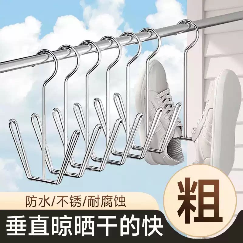 不锈钢晒鞋架阳台窗台防风挂晾鞋